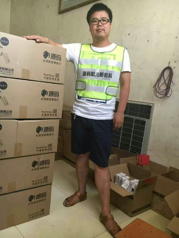 太陽能路燈，太陽能價格，太陽能廠家