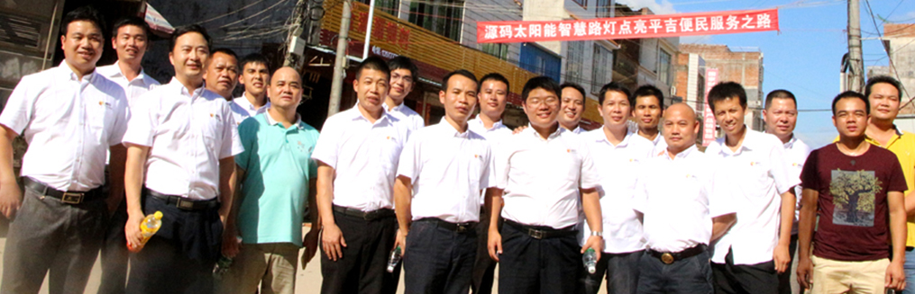 深耕廣西——源碼太陽能路燈廣西陽光戰(zhàn)隊(duì)經(jīng)驗(yàn)交流會(huì)