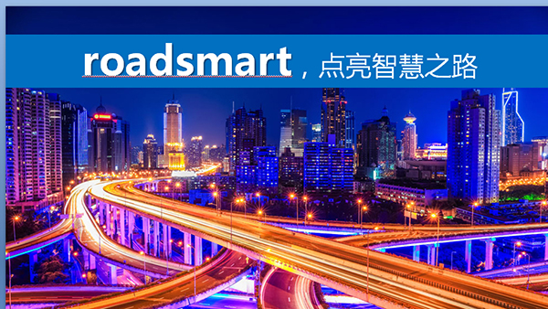 太陽能路燈，太陽能路燈廠家，太陽能路燈價(jià)格