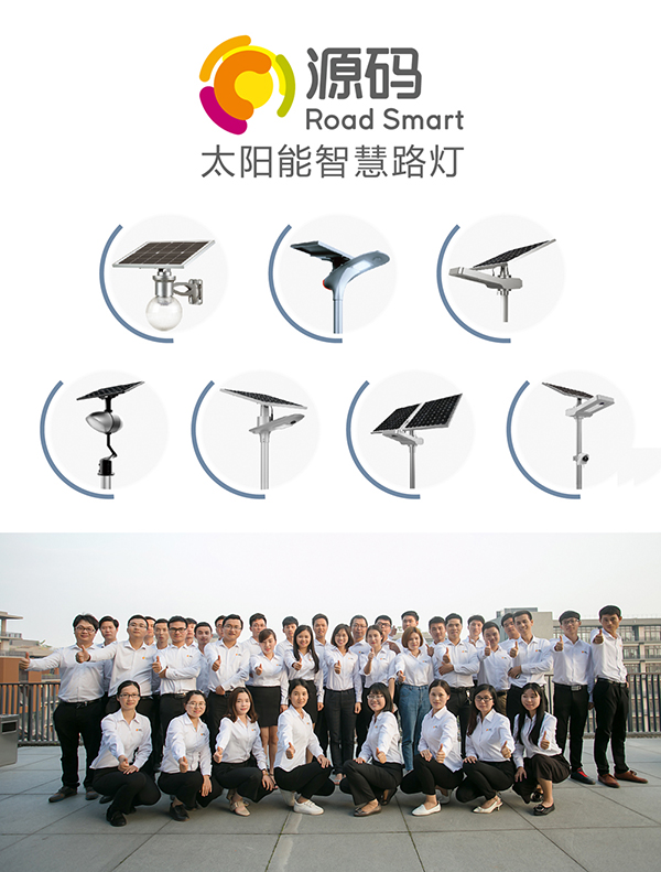 太陽能路燈，太陽能路燈廠家，太陽能路燈價格