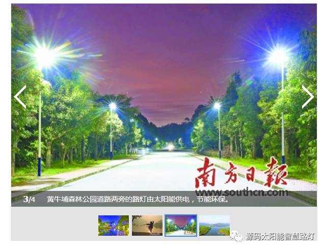 源碼太陽能路燈，太陽能路燈廠家，太陽能路燈價格