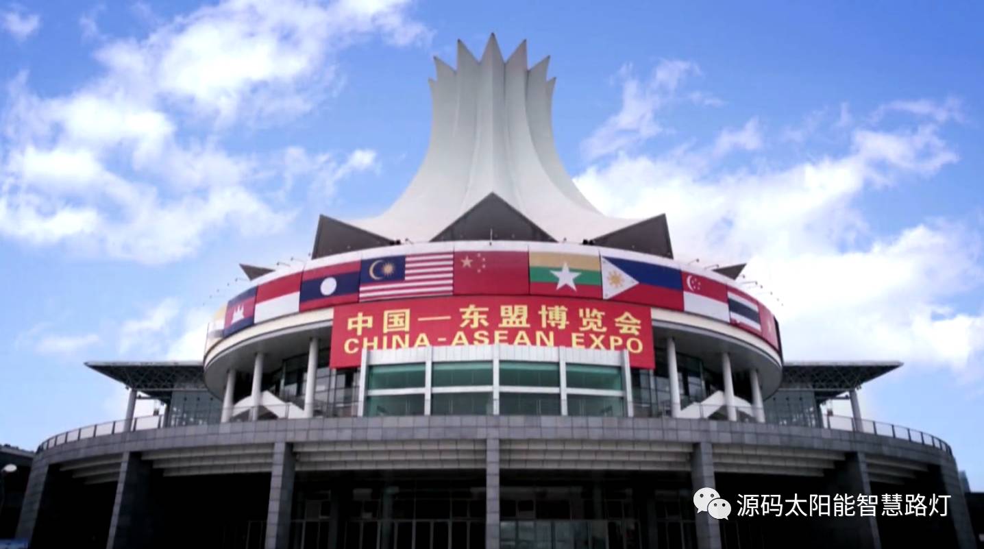 太陽能路燈，太陽能路燈廠家，太陽能平板燈，東盟博覽會