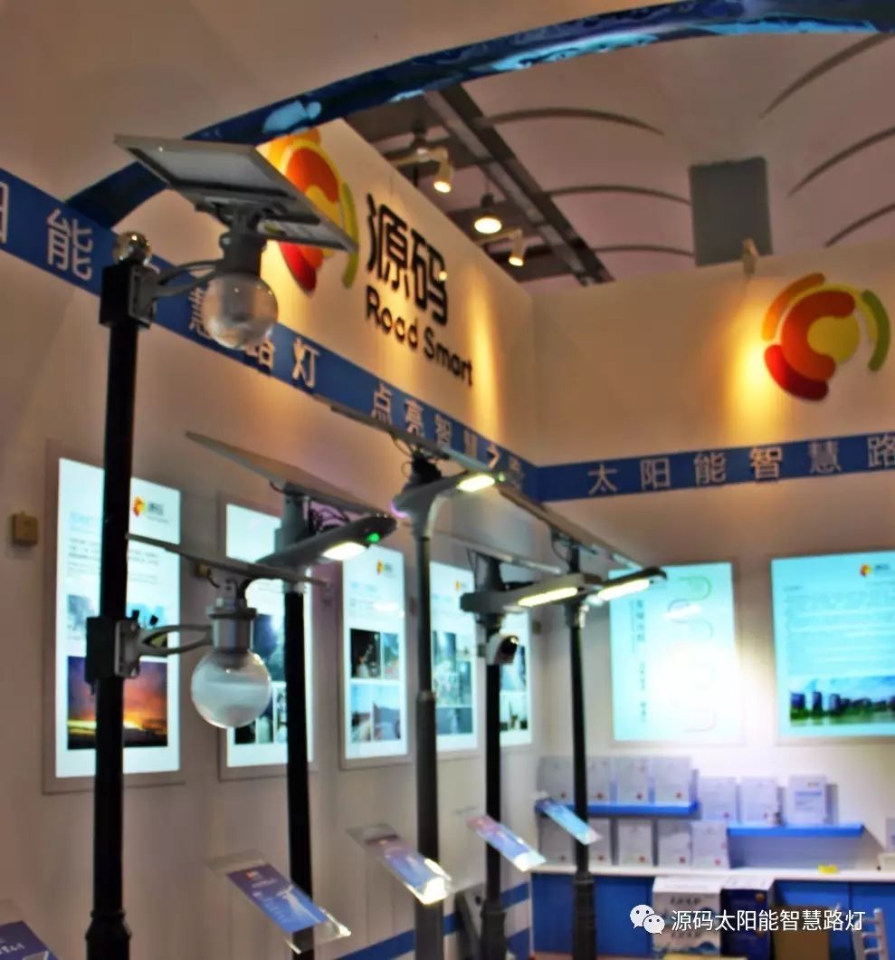 一帶一路，東盟展會(huì)，東盟博覽會(huì)，太陽能路燈，太陽能路燈廠家，光伏路燈廠家，太陽能平板燈