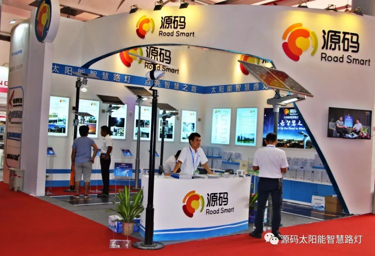 一帶一路，東盟展會(huì)，東盟博覽會(huì)，太陽能路燈，太陽能路燈廠家，光伏路燈廠家，太陽能平板燈