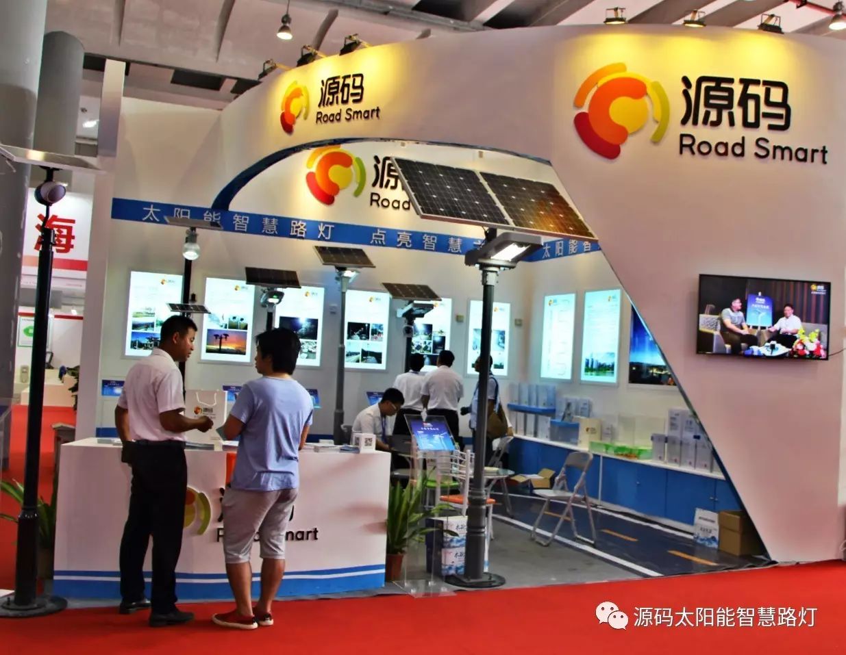 一帶一路，東盟展會(huì)，東盟博覽會(huì)，太陽能路燈，太陽能路燈廠家，光伏路燈廠家，太陽能平板燈