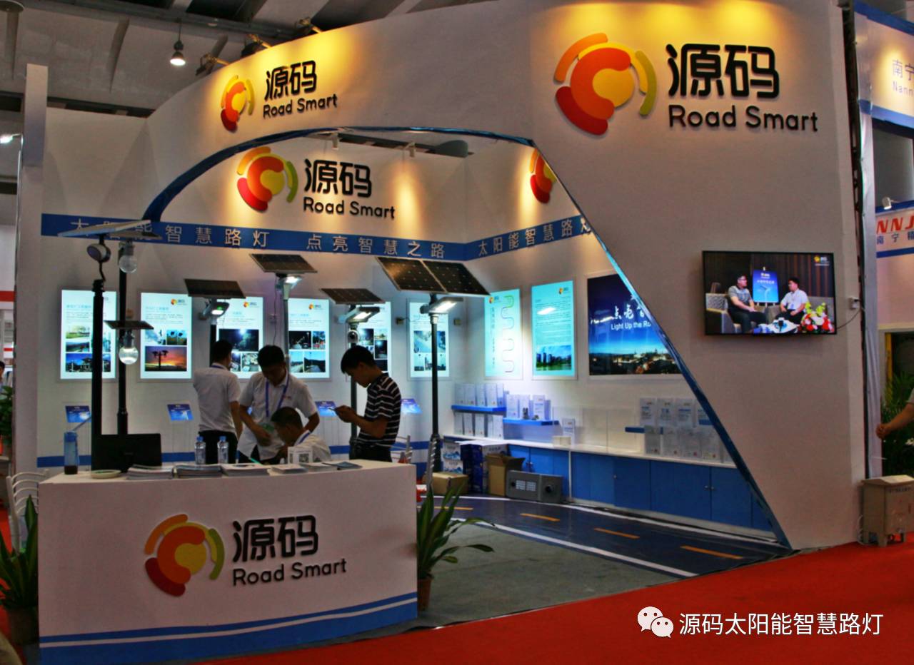 一帶一路，東盟展會(huì)，東盟博覽會(huì)，太陽能路燈，太陽能路燈廠家，光伏路燈廠家，太陽能平板燈