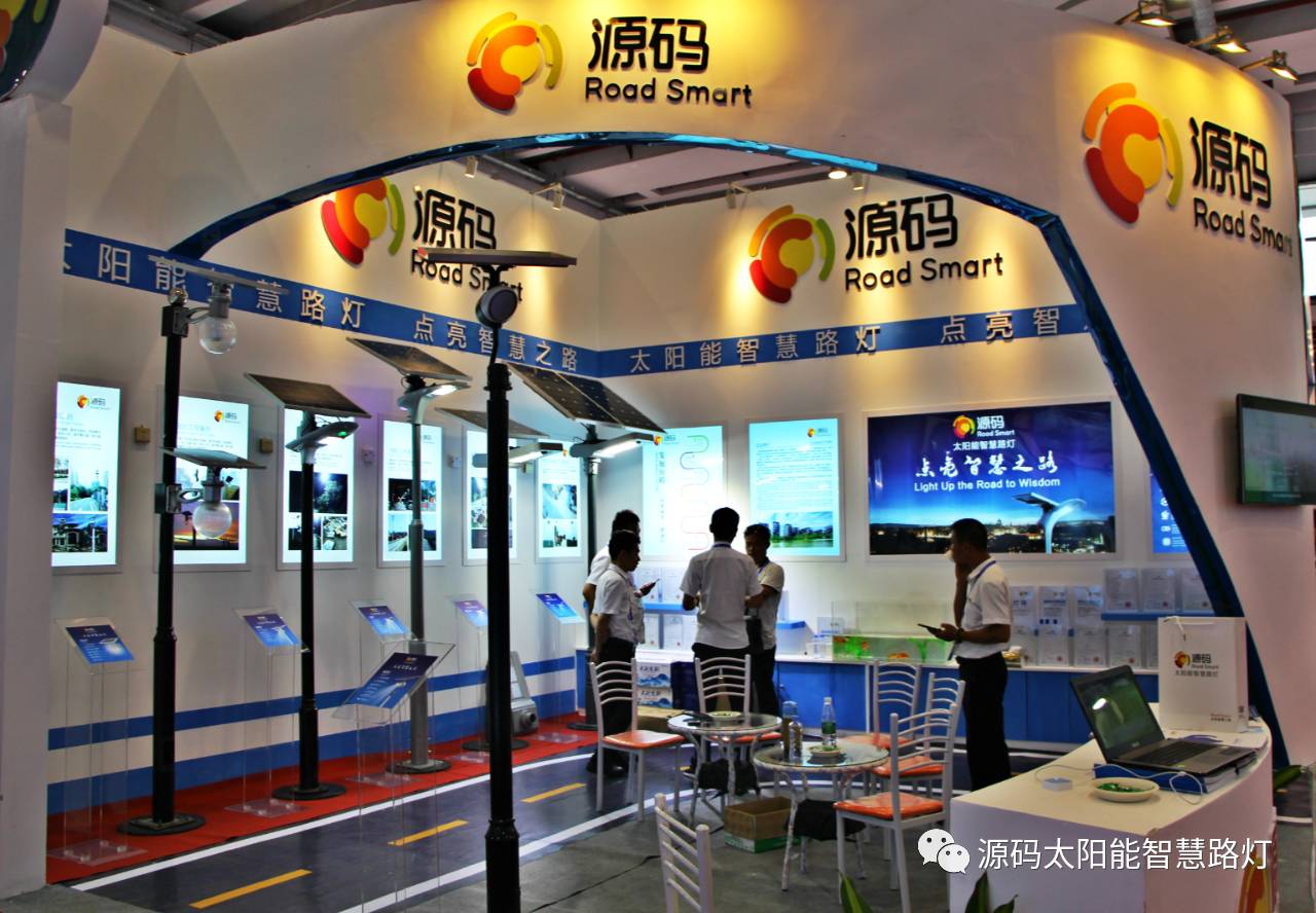 一帶一路，東盟展會(huì)，東盟博覽會(huì)，太陽能路燈，太陽能路燈廠家，光伏路燈廠家，太陽能平板燈