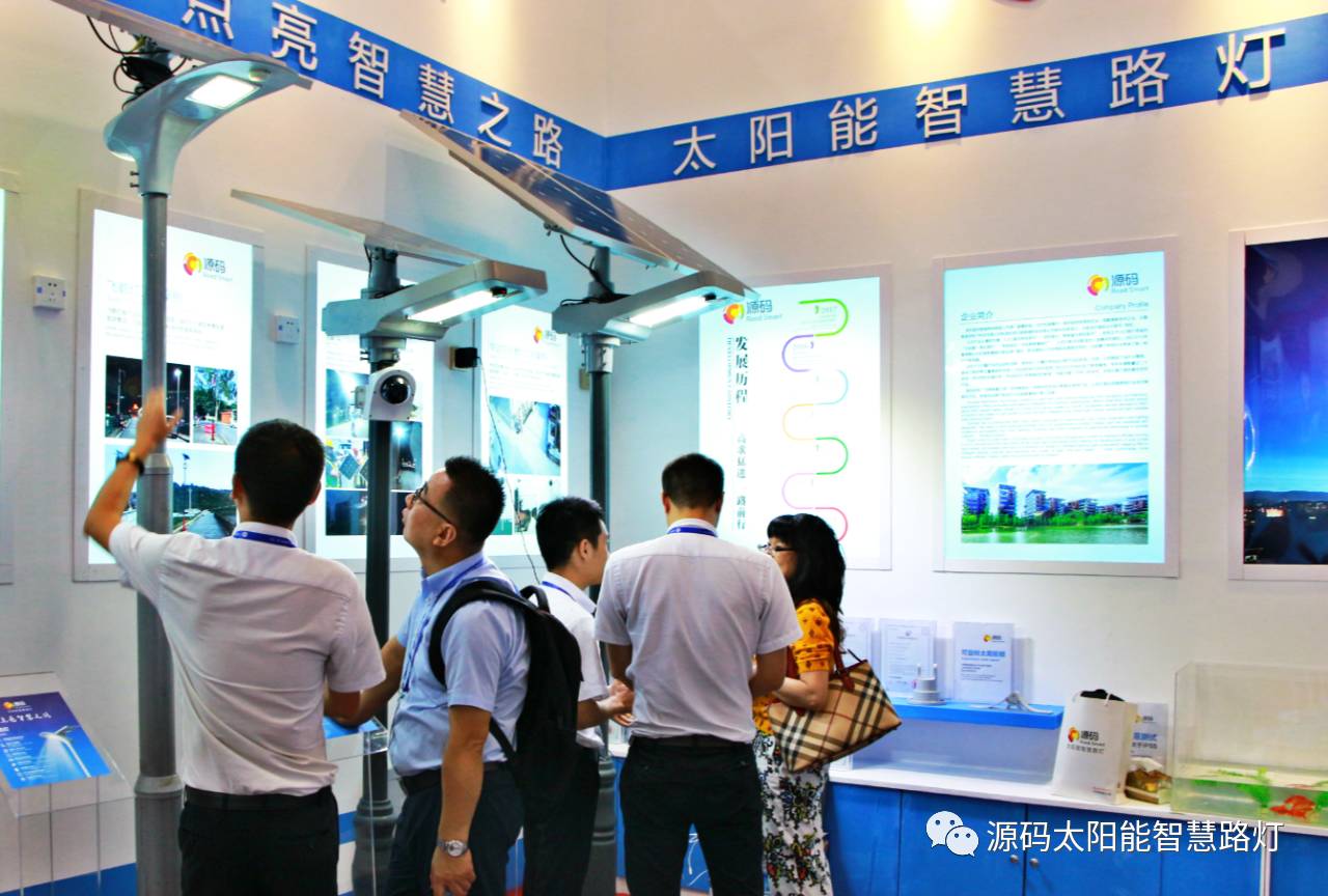 一帶一路，東盟展會(huì)，東盟博覽會(huì)，太陽能路燈，太陽能路燈廠家，光伏路燈廠家，太陽能平板燈