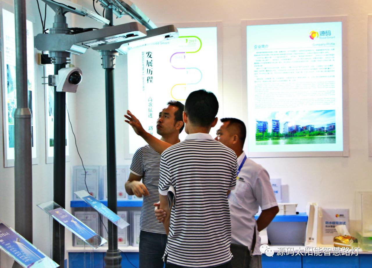 一帶一路，東盟展會(huì)，東盟博覽會(huì)，太陽能路燈，太陽能路燈廠家，光伏路燈廠家，太陽能平板燈