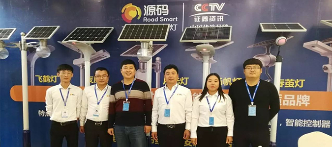 邢臺燈具博覽會，源碼實力搶眼！