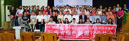 Road Smart帶給緬甸的不止是光！