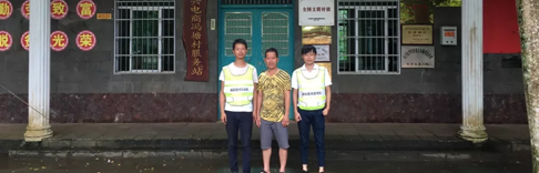 烈日暴雨，抵不住源碼陽光服務隊的巡檢熱情