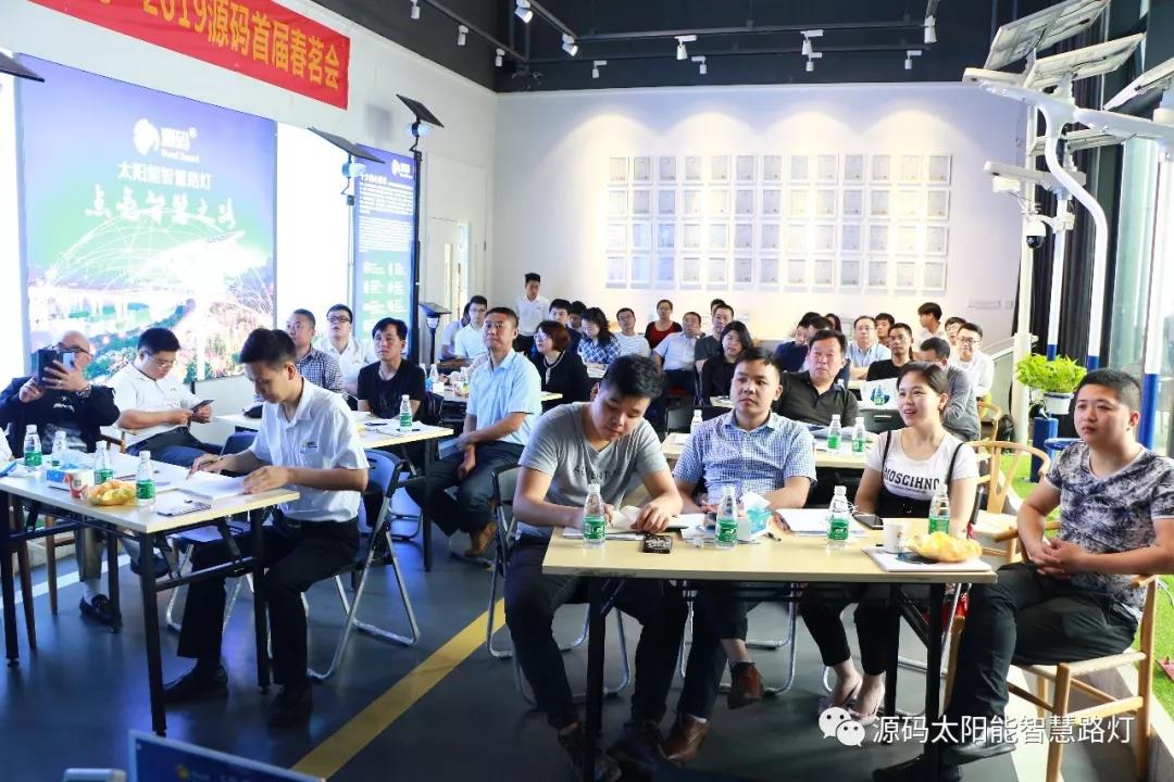 2019源碼第一站，火爆開幕。