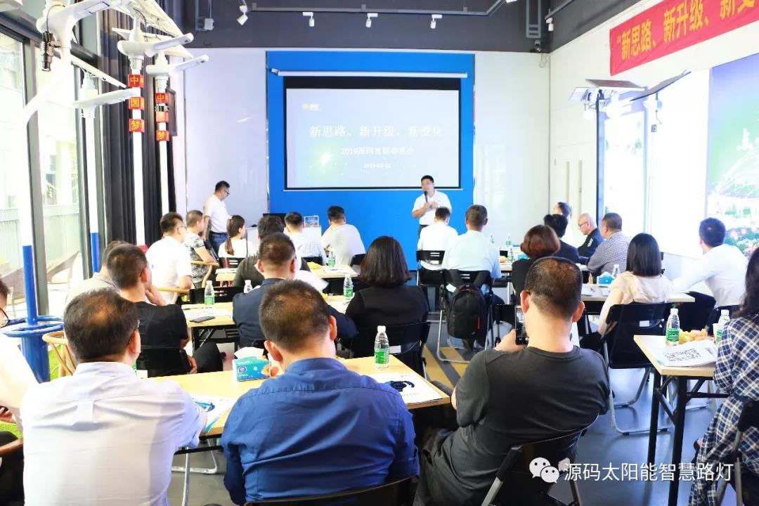 2019源碼第一站，火爆開幕。