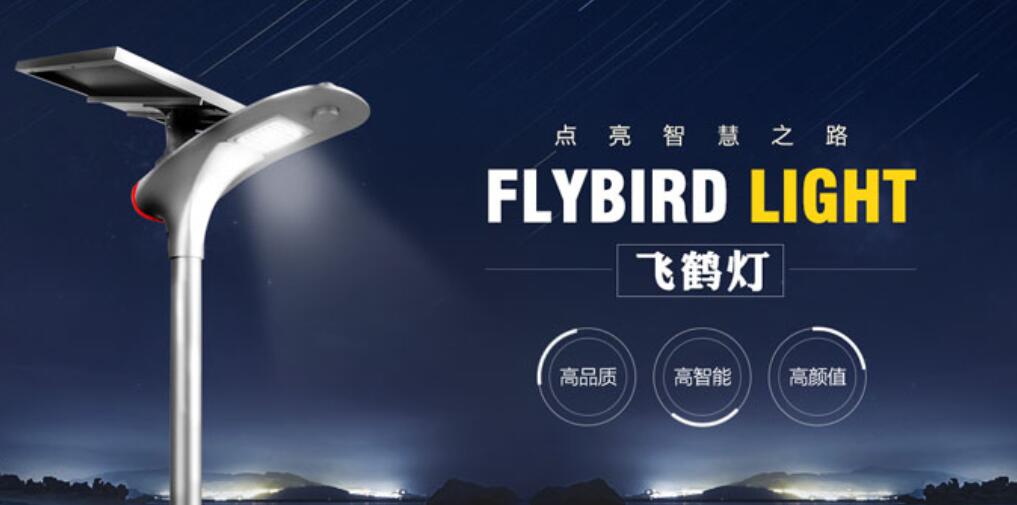 影響太陽(yáng)能路燈壽命的因素