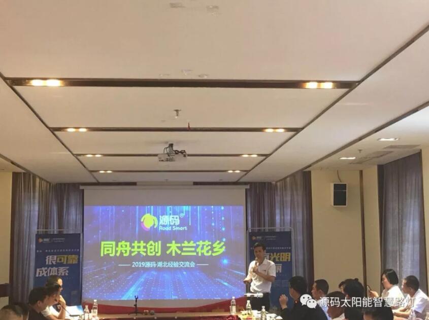 從武漢會議，看2019源碼新變化。