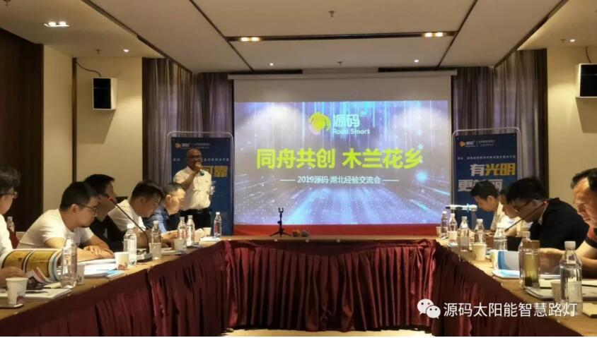 從武漢會議，看2019源碼新變化。