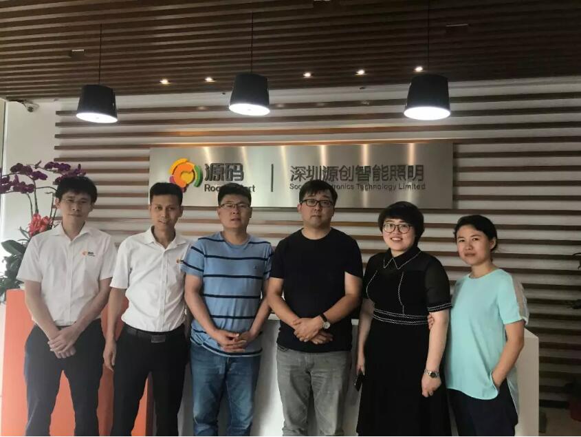 三位國家級項(xiàng)目負(fù)責(zé)人參訪源碼，共商“智慧”合作