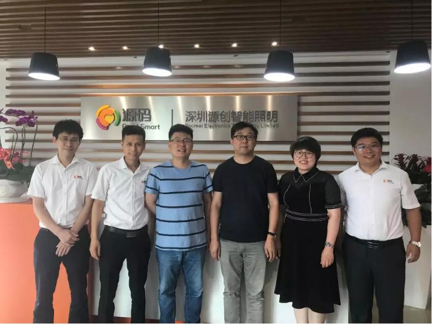 三位國家級項(xiàng)目負(fù)責(zé)人參訪源碼，共商“智慧”合作