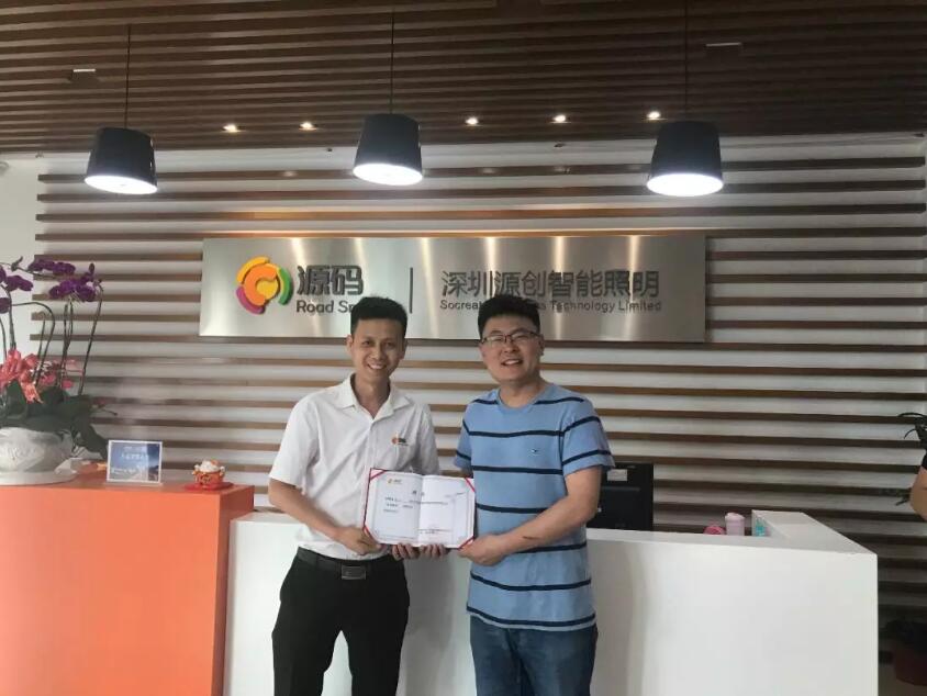 三位國家級項(xiàng)目負(fù)責(zé)人參訪源碼，共商“智慧”合作