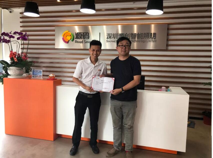 三位國家級項(xiàng)目負(fù)責(zé)人參訪源碼，共商“智慧”合作