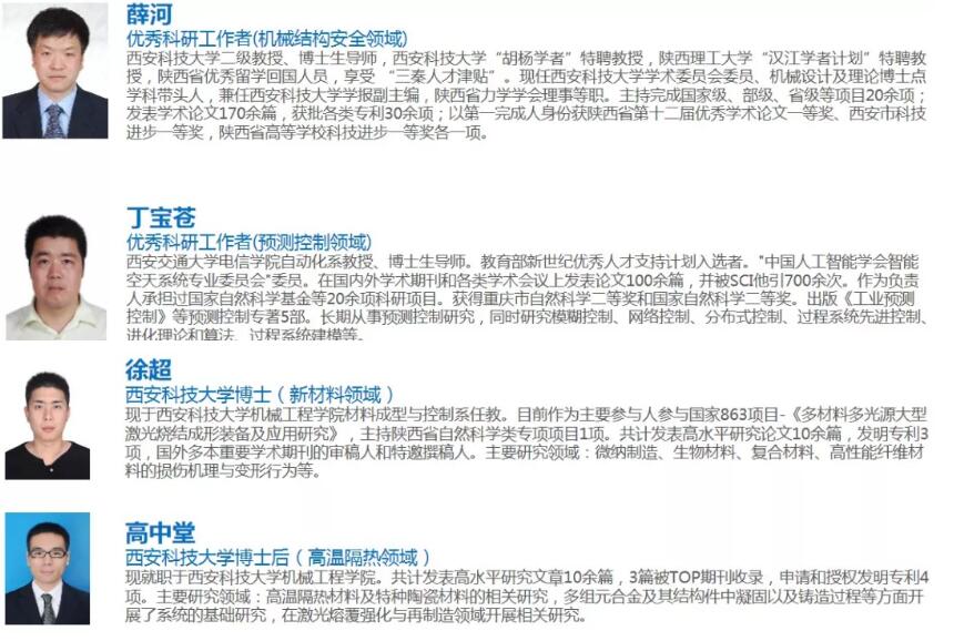 三位國家級項(xiàng)目負(fù)責(zé)人參訪源碼，共商“智慧”合作