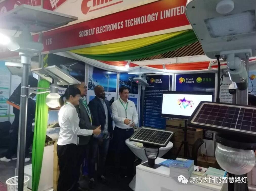 源碼亮相2019肯尼亞能源展，新市場 新未來