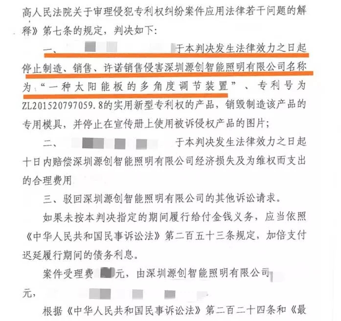 高能預警！源碼知識產權攻防體系可不是鬧著玩的