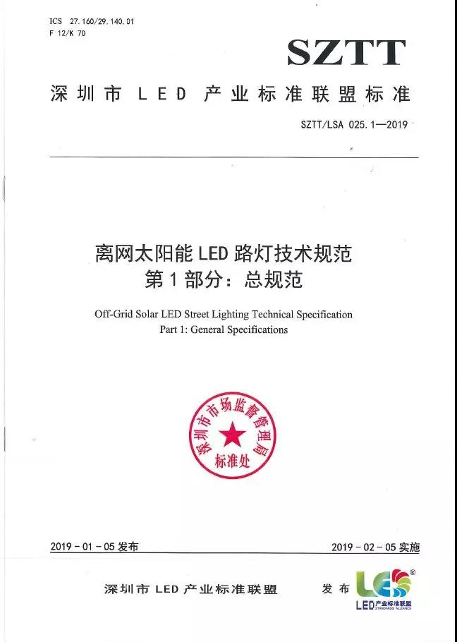 回顧2019，源碼Road Smart奮斗在路上