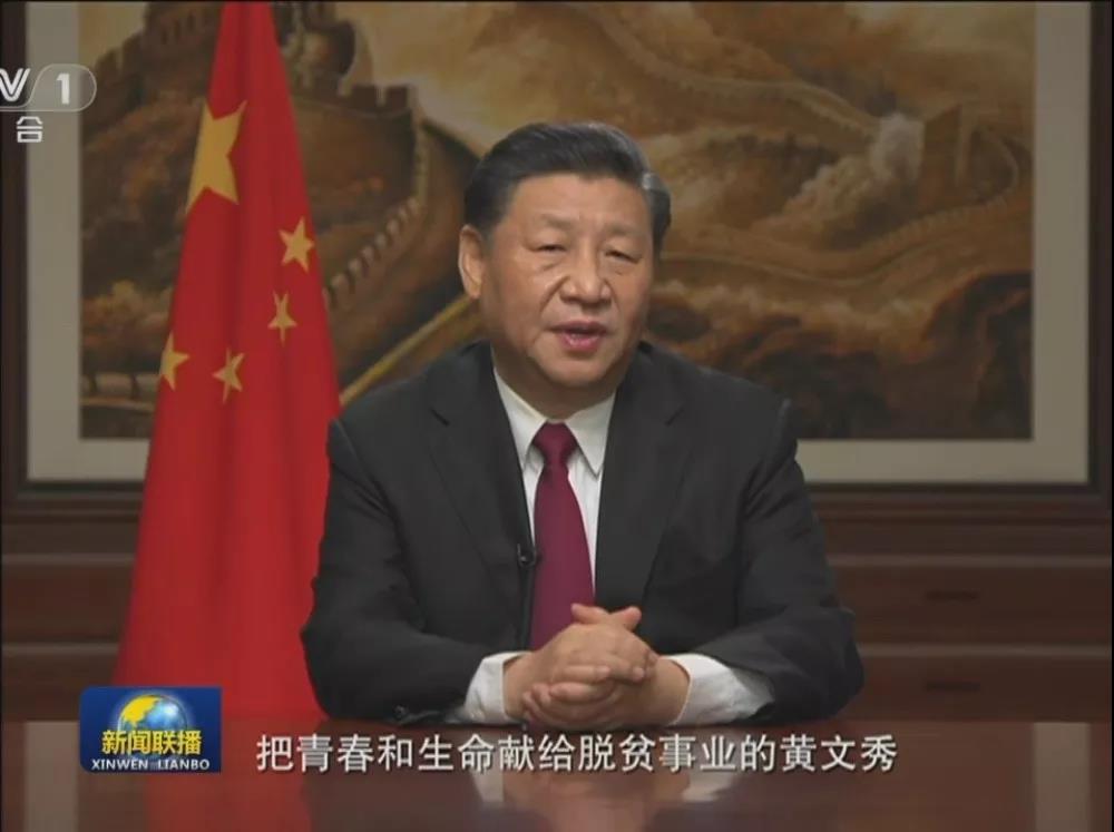 追憶扶貧戰(zhàn)士黃文秀,源碼讓“光明“繼續(xù)溫暖她曾工作的地方