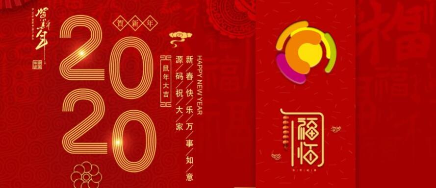 源碼逆風(fēng)向前：官網(wǎng)改版、“抖音”“快手”號上線、多款新品發(fā)布